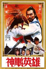 Watch Mie men zhi huo Vumoo