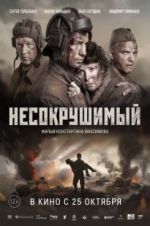 Watch Tankers Vumoo