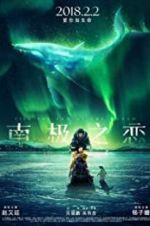 Watch Till the End of the World Vumoo