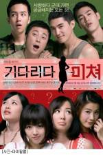 Watch Kidarida michyeo Vumoo