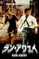 Watch Run Away Vumoo