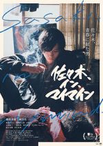 Watch Sasaki, in, mai main Vumoo
