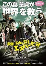 Watch Everyone Is Psychic!, the Movie Vumoo