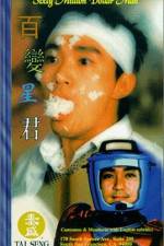 Watch Baak bin sing gwan Vumoo