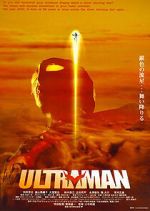Watch Ultraman: The Next Vumoo