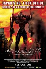 Watch Evangerion shin gekijôban Ha Vumoo