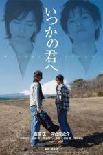 Watch Itsuka no kimi e Vumoo