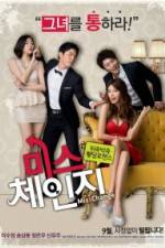 Watch Miss Change Vumoo