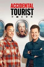 Watch The Accidental Tourist Vumoo