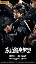 Watch Fight Against Evil Vumoo