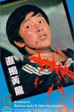 Watch The Man from Hong Kong Vumoo