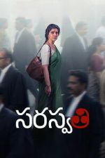 Watch S. Saraswathi Vumoo