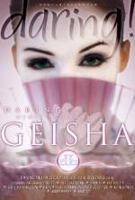 Watch Geisha Vumoo