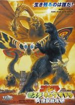 Watch Godzilla, Mothra and King Ghidorah: Giant Monsters All-Out Attack Vumoo