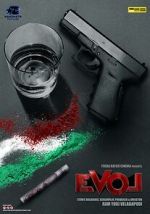 Watch EVOL: A Love Story in Reverse Vumoo