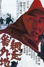 Watch Abashiri Bangaichi Vumoo