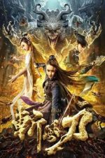 Watch The Blade of Wind Vumoo