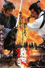 Watch Shogun's Shadow Vumoo