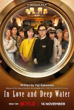 Watch In Love and Deep Water Vumoo