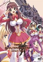 Watch Tenkuu Danzato Skelter Heaven Vumoo