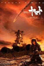 Watch Space Battleship Yamato Vumoo