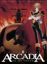 Watch Arcadia of My Youth Vumoo
