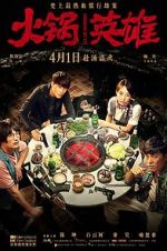 Watch Huo guo ying xiong Vumoo