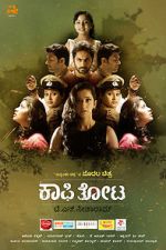 Watch Kaafi Thota Vumoo