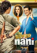 Watch Super Nani Vumoo