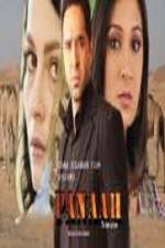Watch Panaah Baroye Zinda Mondan Vumoo