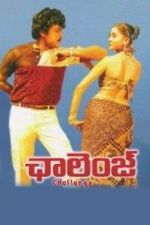 Watch Challenge Vumoo