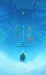 Watch Legend of Deification Vumoo