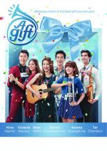 Watch A Gift Vumoo