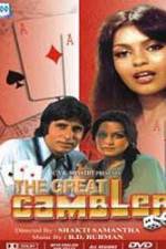 Watch The Great Gambler Vumoo