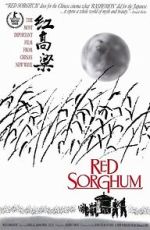 Watch Red Sorghum Vumoo