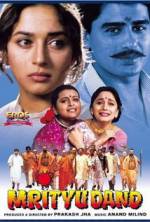 Watch Death Sentence Vumoo