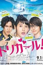 Watch Tori Girl! Vumoo