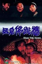 Watch Bless This House Vumoo