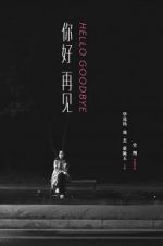 Watch Hello, Goodbye Vumoo