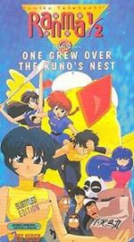 Watch Ranma ½: One Grew Over the Kuno\'s Nest Vumoo