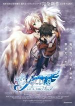 Watch Heaven\'s Lost Property Final: Eternal My Master Vumoo
