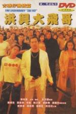 Watch The Legendary 'Tai Fei' Vumoo