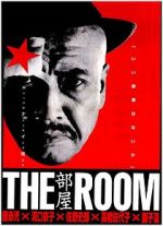 Watch The Room Vumoo
