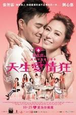 Watch Natural Born Lovers Vumoo