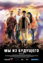 Watch We Are from the Future Vumoo