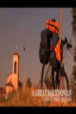 Watch A Great Macedonian Vumoo