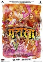 Watch Pataakha Vumoo