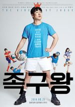 Watch The King of Jokgu Vumoo