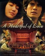 Watch Kono mune ippai no ai wo Vumoo