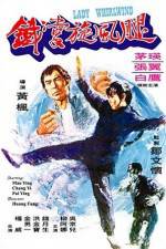 Watch Tie zhang xuan feng tui Vumoo